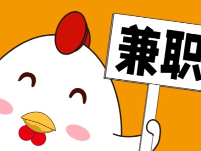 襄阳宝妈居家带娃线上兼职赚钱项目有哪些推荐